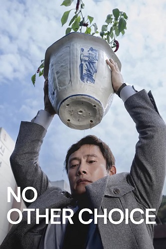 Calificat, competitiv, monstruos