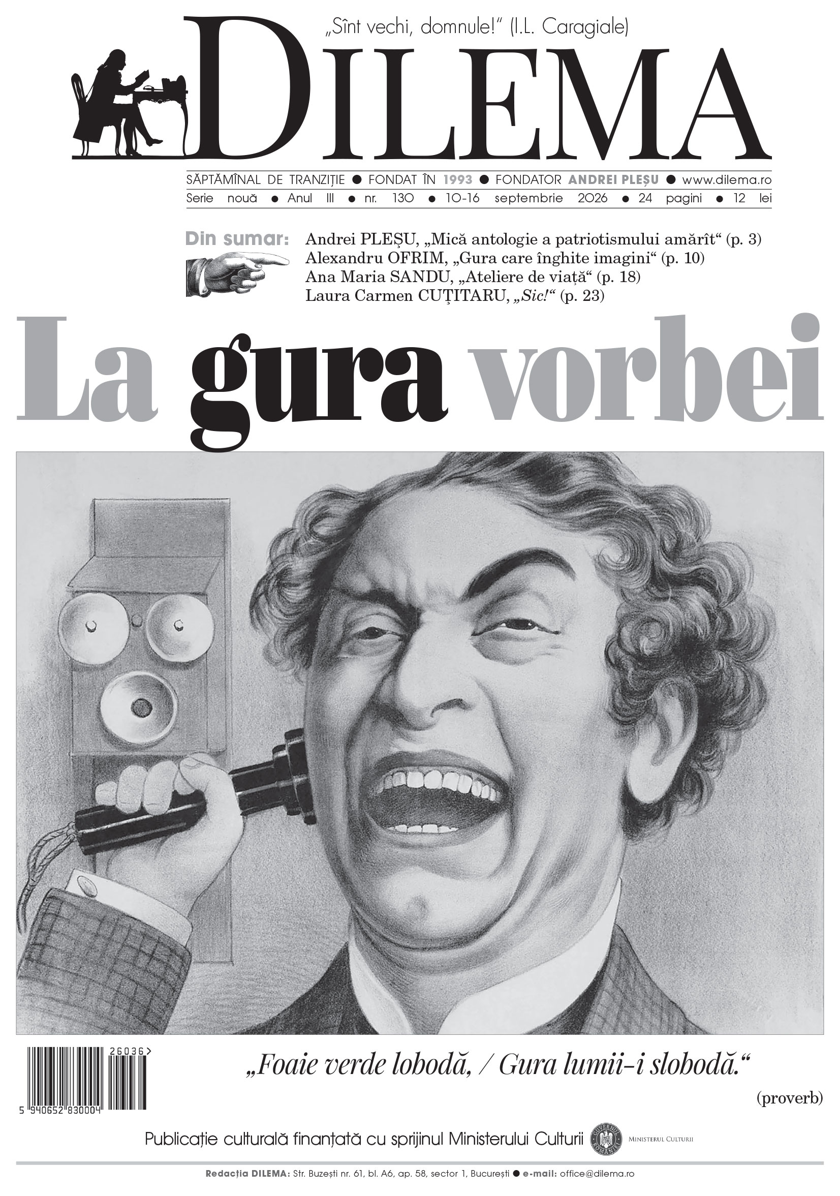 Coperta zilei