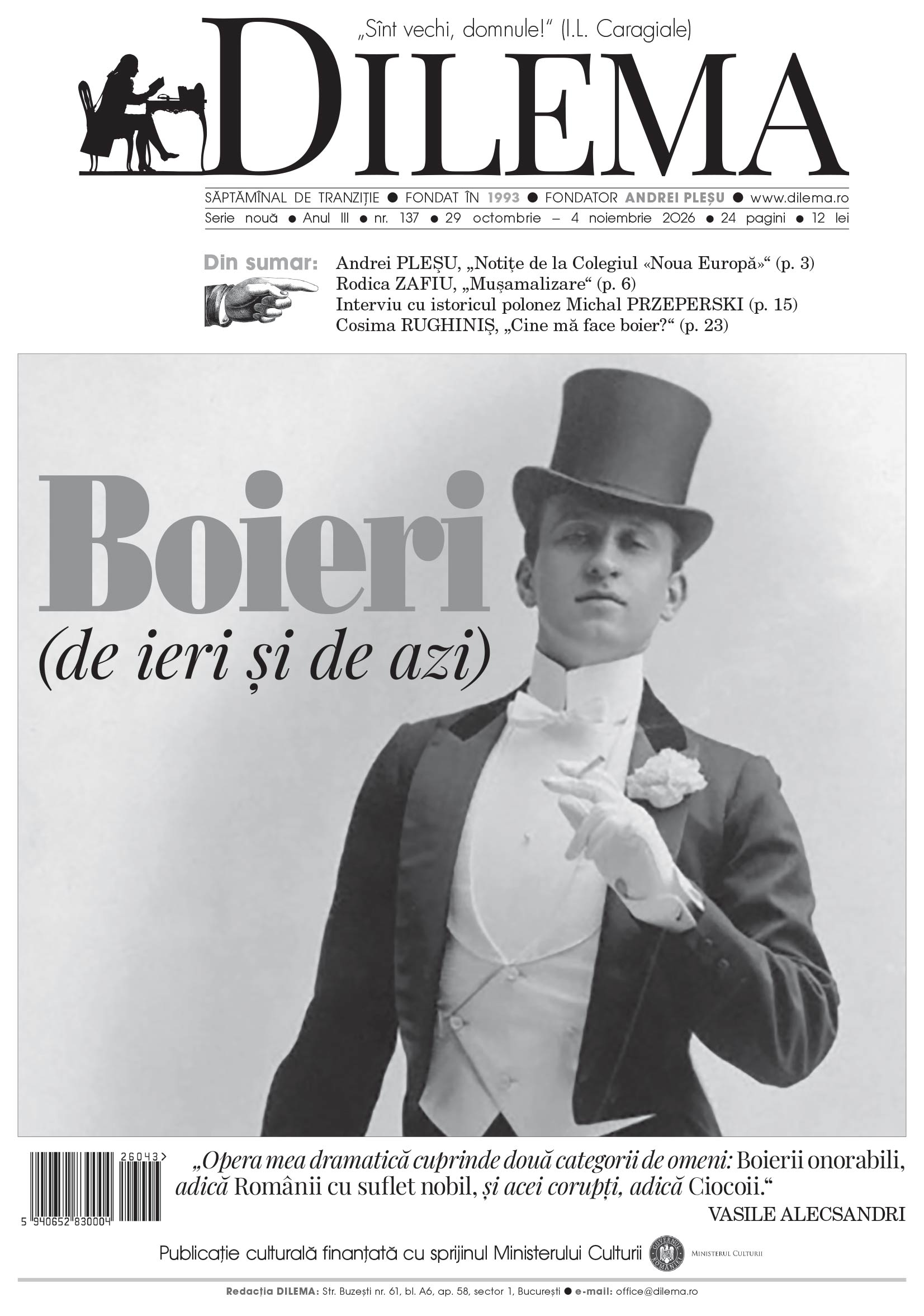 Coperta zilei